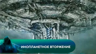 ЖИЗНЬ НИКОГДА НЕ БУДЕТ ПРЕЖНЕЙ! Инопланетное вторжение. Лучшие фильмы