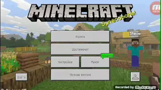 Как найти деревню в пробной версии майнкрафта (Minecraft trial) (40)