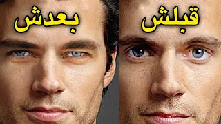 چگونه بدون جراحی چشم وحشی داشته باشیم | Hunter eyes