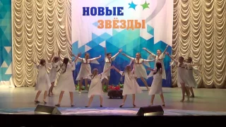 "Ивана Купала" VIP DANCE V МЕЖДУНАРОДНЫЙ ФЕСТИВАЛЬ-КОНКУРС "НОВЫЕ ЗВЕЗДЫ" Сочи 2017