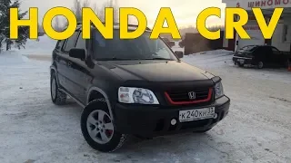 Обзор HONDA CRV-1. Честный отзыв от владельца.