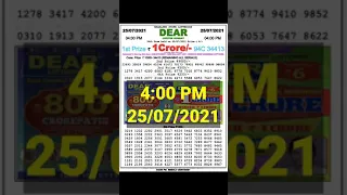 Lottery Sambad result Live Today 4:00 PM 25/07/2021 - Nagaland stand Lottery ticket 🎫🎟️