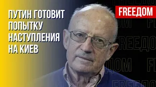 Андрей Пионтковский: Лукашенко сопротивляется участию в войне (2022) Новости Украины