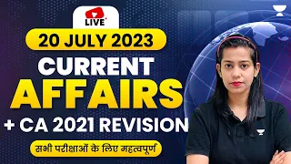 20 July 2023 | Current Affairs Today | Daily Current Affairs by Krati Singh