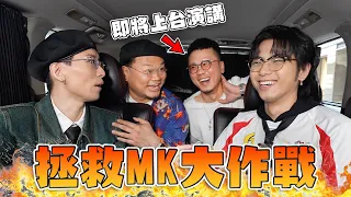 【知我咩料啦】°☆Andy哥吾再MK_!//193親自出手大執一劑！3爺：「Andy都仲算有得救嘅」星級造型師樂仔：「買名牌唔使一定要買得咁俗」Yan：「燒俾你？」 w/193郭嘉駿, LokB阿樂