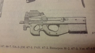 5,7х28 FN