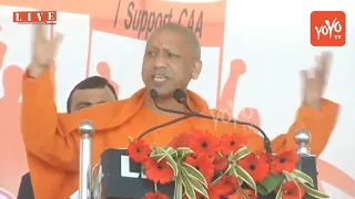 Yogi Adityanath Powerful Speech On CAA In BJP Public Meeting on CAA-2019 in Agra, UP | YOYO TV