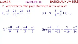 class 8 RS AGGARWAL BOOK CHAPTER 1 EXERCISE 1D (Q. N. 2)#ikbmaths