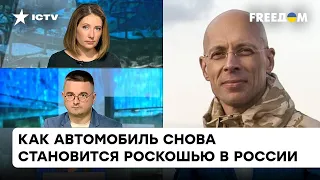 На б/у Ладе по российскому БЕЗДОРОЖЬЮ. Как россияне возрождают производство машин прошлого века