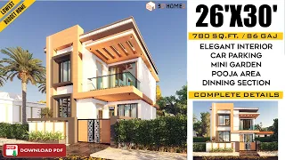 26 x 30 house plans | 26 X 30 | Budget 20-25 Lakh | House Plan | Walk through | Complete Details