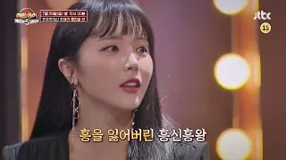 히든싱어5(hidden singer5) 7회 예고편