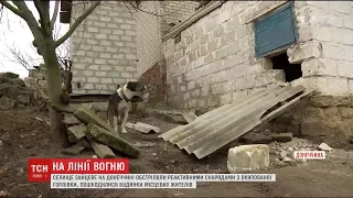 Бойовики вдарили "Градами" по мирних жителях Зайцевого