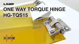 [FEATURE] Learn More About our ONE WAY TORQUE HINGE HG-TQS15 - Sugatsune Global