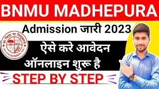 BNMU UG PART 1 ADMISSION ONLINE APPLY KAISE KARE  2023-27 ||बीएनएमयू के लिए आवेदन कैसे करें  2023-27