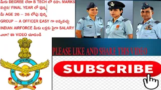 HOW TO BECOME AN OFFICER IN AIRFORCE AFTER DEGREE / B TECH THROUGH AFCAT| DEFENCE IN TELUGU 2020.