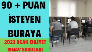 2022 TAMAMI ÇÖZÜMLÜ EHLİYET SINAV SORULARI / 2022 OCAK EHLİYET SORULARI /EHLİYET ÇIKMIŞ SORULAR 2022