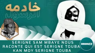 Kane mooy SERIGNE TOUBA |Par  SERIGNE SAM MBAYE 😭❤️‍🩹