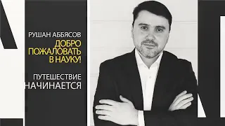 1001 изобретение. Бессмертное наследие мусульманской цивилизации