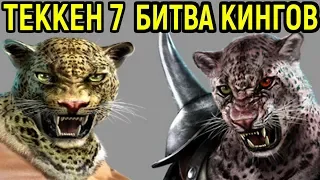 ПОПАЛСЯ СИЛЬНЫЙ ИГРОК АРМОР КИНГ - Я ОФИГЕЛ | Tekken 7