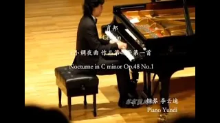 Yundi Li - Chopin Nocturne Op.9 & Op.48