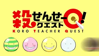 Квест Коро сенсея!  Koro sensei Quest! 8 из 12 »