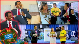 ጥበቡ ወርቅዬ "አለምነህ ዋሴ በልጅነቴ 300 ብር የሸለመኝን አረሳውም... የያዝኩት መንገድ ሰላም ሰጥቶኛል" //ቅዳሜ ከሰዓት//