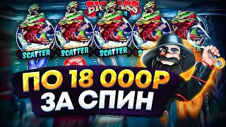 ПОЙМАЛ ПОЛЯНУ РЫБ В НОВОЙ РЫБАЛКЕ ЗАНОС В BIG BASS HOLLOWEEN