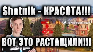 Sh0tnik ★ КРАСИВО ВЫТАЩИЛ БОЙ НА СТ ЗА БОНЫ ★ "ВАУ! ВОТ ЭТО КРАСОТА!!!" ★ М60