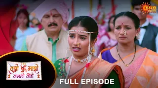 Tujhi Majhi Jamali Jodi - Full Episode | 19 Apr 2024| Full Ep FREE on SUN NXT |  Sun Marathi