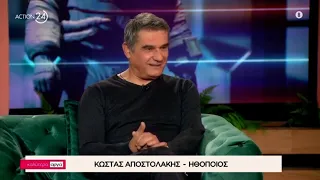 "Καλύτερα Αργά" με τον Κώστα Αποστολάκη | ACTION 24