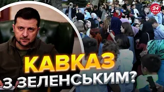 ⚡️На росії РЕЗОНАНС від звернень Зеленського, коментарі підтримки