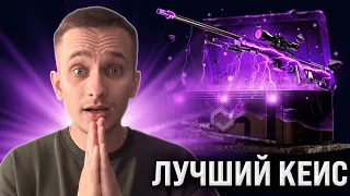 ❓ КАК ОКУПАТЬСЯ на МАЙКСГО - ЗАБРАЛ ДРОП на 40.000 РУБЛЕЙ | MY CS GO | МАЙКСГО Промокод