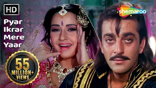 प्यार इक़रार मेरे | Pyar Ikrar Mere Yaar |Jai Vikranta |Kumar Sanu | Alka Yagnik| Sameer |Mujra Song