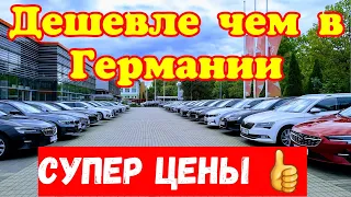 АВТОМОБИЛИ В ПОЛЬШЕ ДЕШЕВЛЕ ЧЕМ В ГЕРМАНИИ !!!BMW. MERCEDES. AUDI. VOLKSWAGEN. OPEL.