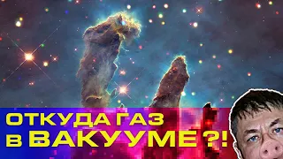 Проблемы современной науки