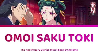 [HD] Apothecary Diaries Insert Song 薬屋のひとりごと 挿入歌 - Omoi Saku Toki Lyrics 想い咲く時 | Aoiema