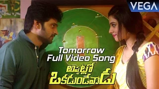 Appatlo Okadundevadu Movie Songs || Tomorrow Video Song