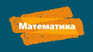 Множення десяткових дробів частина 2