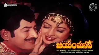 jayam manade 1986 movie super hit song / super star krishna , sridevi