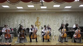 Э. Градески регтайм "Мороженое", ансамбль виолончелистов "Bel Cello"