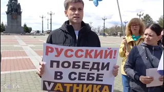 русский, победи в себе ватника!