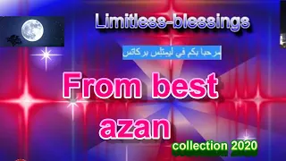 2020 azan one of the best  from my collection