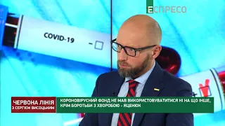 Чинний уряд проявив злочинну недбалість по відношенню до українців, – Яценюк