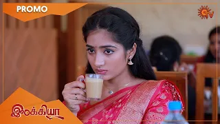 Ilakkiya - Promo | 08 Dec 2022| Full EP Free on SUN NXT | Sun TV | Tamil Serial