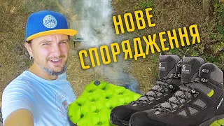 Новинки мого спорядження! 🥾 Подарунки для Насті, озеро Бучак, повісили картину 🖼 Тижневик #49