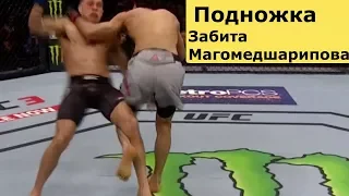 Подножка , Тейкдаун  Забита Магомедшарипова на UFC 223. Лучший бой вечера.