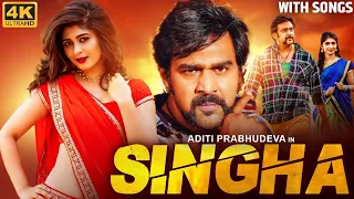 SINGHA (4K) - Action Star Chiranjeevi Hindi Dubbed Movie | Full Hindi Dubbed South Action Movie
