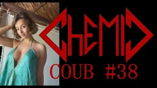 CHEMIC COUB #38 (REPOST) 17 minutes Best COUB 🤘 17 МИНУТ ЛУЧШИЕ ПРИКОЛЫ 🤣 Random 🤣 СМЕХА ДО СЛЁЗ