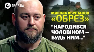 "Не хочеш ВОЮВАТИ – ЙДИ КОПАТИ!" ПОТУЖНЕ інтерв'ю командира відділення 126 бригади ТрО