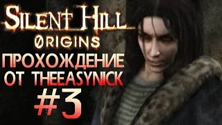 Silent Hill: Origins. Прохождение. #3. Психлечебница.